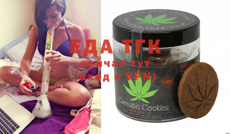 Canna-Cookies конопля  Агрыз 