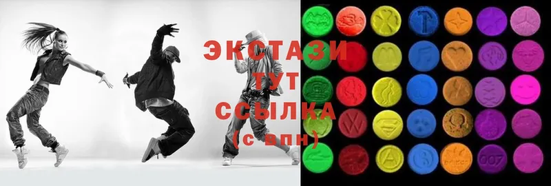 купить закладку  Агрыз  Ecstasy круглые 